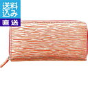 【送料無料/直送】マデーラ 長財布 ピンク<S-MDL173010PK> 長財布 プレゼント お祝い 誕生日祝い 敬老の日 母の日 父の日 自家消費にも 直送品