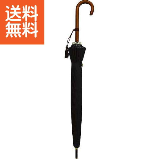【送料無料】和楽傘 16本骨長傘&24本骨長傘セット ブラック<742122> 16本骨長傘&24本骨長傘セッ プレゼント お祝い 誕生日祝い 敬老の日 母の日 父の日 自家消費にも 【送料無料】和楽傘 16本骨長傘&24本骨長傘セット ブラック<742122> 16本骨長傘&24本骨長傘セッ プレゼント お祝い 誕生日祝い 敬老の日 母の日 父の日 自家消費にも