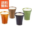 【送料無料】信楽焼 泡うまビアカップ 4個セット <Awauma−Set4> 泡うまビアカップ 4個セット プレゼント お祝い 誕生日祝い 敬老の日...