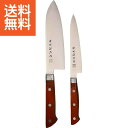 【送料無料】濃州孫六作 料理包丁2本セット(プロフェッショナルブラウン) <A−80N> 料理包丁2本セット(プロフェッ プレゼント お祝い 誕生日...