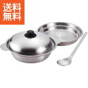 【送料無料】匠弥 ステンレス卓上鍋(26cm)蒸し台・お玉付 <TY−031> IH対応ステンレス卓上鍋(26 プレゼント お祝い 誕生日祝い 敬老の日 母の日 父の日 自家消費にも(3)