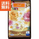 【送料無料】日本製 洗える玄関マット 日本製洗える玄関マット プレゼント お祝い 誕生日祝い 敬老の日 母の日 父の日 自家消費にも