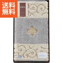 【送料無料】オーガニック入玄関マット <091782> 玄関マット091782 プレゼント お祝い 誕生日祝い 敬老の日 母の日 父の日 自家消費にも