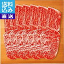 【送料無料/直送】神戸牛　焼肉用肩ロース（360g）