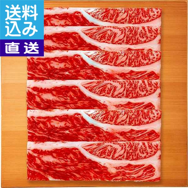 見るも美しいきめ細やかな霜降り肉が特徴で、その上品な甘みとコクが世界の食通を唸らせます。商品名神戸牛　しゃぶしゃぶ用肩ロース（360g） 発送の目安商品内容●兵庫県産神戸牛しゃぶしゃぶ用肩ロース360g商品材料商品サイズ箱サイズ30×22×8cm 箱重量：636gその他●原産国：日本他●加工地：日本●パッケージ形態：ボール箱入●梱包詳細：商品→外箱→短冊→緩衝材→送り状●包装有無：包装なし●二重包装対応：不可●のし下対応：不可●宅配便区分：冷凍便●賞味期間：60日食品アレルギー物質28品目表示：牛肉のし対応カード対応包装紙 こんなご用途にご使用できます 出産内祝い 結婚内祝い 結婚引き出物 結婚引出物 結婚御祝い 快気祝い 快気内祝 全快祝い 全快内祝 新築祝い 上棟祝 新築内祝 成人祝い 成人内祝 入学祝い 進学祝 入学内祝 入園祝い 入園祝 卒園祝 卒業内祝 入園内祝 進学内祝 初節句内祝い 初節句 七五三 七五三内祝 就職祝い 就職内祝 退職祝い 敬老祝い 香典返し 満中陰志 法事・法要引き物 父の日 母の日 お誕生日祝い プレゼント 還暦祝い 長寿祝 初老祝 還暦祝 古稀祝 喜寿祝 傘寿祝 米寿祝 卒寿祝 白寿祝 長寿祝お返し 退職記念 記念日 お中元 お歳暮 ゴルフコンペ ボーリング大会 賞品 記念品 法人 大口 ノベルティメーカー希望小売価格はメーカーカタログに基づいて掲載しています。