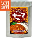 素材のうま味をぎゅっと閉じ込めた、スパイスの豊かな香りが食欲をそそるチキンキーマカレーです。商品名チキンキーマカレー（16食） ＜AT−80＞ 発送の目安商品内容●チキンキーマカレー170g×16（レトルト）商品材料商品サイズ箱サイズ29×21×10cm 箱重量：2.9kgその他●原産国：日本●加工地：日本●パッケージ形態：ボール箱入●宅配便区分：常温便●賞味期間：730日食品アレルギー物質28品目表示：乳成分・大豆・鶏肉・りんごのし対応指定不可カード対応指定不可包装紙指定不可 こんなご用途にご使用できます 出産内祝い 結婚内祝い 結婚引き出物 結婚引出物 結婚御祝い 快気祝い 快気内祝 全快祝い 全快内祝 新築祝い 上棟祝 新築内祝 成人祝い 成人内祝 入学祝い 進学祝 入学内祝 入園祝い 入園祝 卒園祝 卒業内祝 入園内祝 進学内祝 初節句内祝い 初節句 七五三 七五三内祝 就職祝い 就職内祝 退職祝い 敬老祝い 香典返し 満中陰志 法事・法要引き物 父の日 母の日 お誕生日祝い プレゼント 還暦祝い 長寿祝 初老祝 還暦祝 古稀祝 喜寿祝 傘寿祝 米寿祝 卒寿祝 白寿祝 長寿祝お返し 退職記念 記念日 お中元 お歳暮 ゴルフコンペ ボーリング大会 賞品 記念品 法人 大口 ノベルティメーカー希望小売価格はメーカーカタログに基づいて掲載しています。