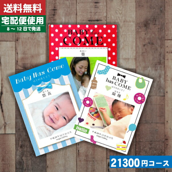 カタログギフト 出産内祝い【安心宣言/送料無料】カタログギフト 送料無料 おひろめカタログギフト AYL シクラメン(出産内祝い用) (アズユーライク) カタログギフト 内祝い 出産祝い お祝い 出産 グルメ |カタログギフト|