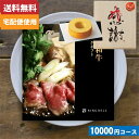 母の日 木箱入り感謝バウムクーヘン付カタログギフト 肉【安心の宅配便/送料無料】 カタログギフト グルメ リンベル 選べる国産和牛 溌..