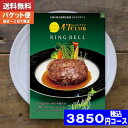 【即日発送/送料無料/追跡できるメール便】カタログギフト グルメ リンベル 47CLUB×リンベル 森コース 内祝い 結婚祝い 母の日 父の日 プレゼント 出産祝い お祝い ギフトセット 粗品 結婚 出産 グルメ |カタログギフト| (oe) 税込3850円コース