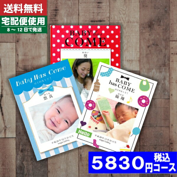 カタログギフト 出産内祝い【安心宣言/送料無料】カタログギフト 送料無料 おひろめカタログギフト AYL ジャスミン(出産内祝い用) (アズユーライク) カタログギフト 内祝い 入学内祝い 出産祝い お祝い 出産 グルメ |カタログギフト| (be) 税込5830円コース