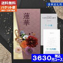 ポイント5倍(マラソン期間)【安心宣言/送料無料/ゆうパケッ...