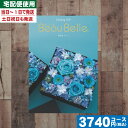 【あす楽/土日祝日も発送】カタログギフト 人気のボーベル【安心宣言/送料無料/宅配便】 内容充実(グルメ含) 3300円コース【beaubelle(ボーベル)B...
