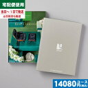 【即日発送/送料無料】Best Collection-ベストコレクション-ホーリーホック 上質カタログギフト 内祝い 出産内祝い 結婚内祝い お祝い ギフトセット プレゼント 人気 上質 高級 誕生日 お礼 粗品 結婚 出産 グルメ |カタログギフト| 税込14190円コース|詳細画像