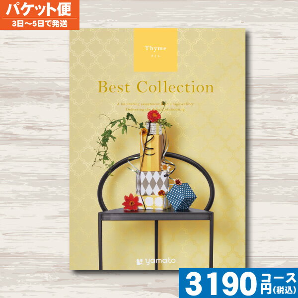 ��¨��ȯ��/����̵����Best Collection-�٥��ȥ��쥯�����-������ ��������������ե� ��ˤ� �л���ˤ� �뺧��ˤ� ���ˤ� ���եȥ��å� �ץ�...