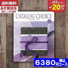 https://thumbnail.image.rakuten.co.jp/@0_mall/suzuto/cabinet/catalog_gift/ca-cho/mark/02-5800-065.jpg