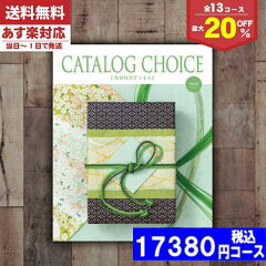 https://thumbnail.image.rakuten.co.jp/@0_mall/suzuto/cabinet/catalog_gift/ca-cho/mark/02-5800-165.jpg