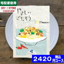 グルメ・食べ物（2000円程度） 【あす楽/土日祝日も発送】カタログギフト やさしいごちそう 青いブルーベリー入学内祝い 内祝い 結婚祝い 出産祝い お祝い お中元 お歳暮 ギフトセット 粗品 結婚 出産 グルメ|カタログギフト| (ae) 税込2200円コース