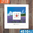 【送料無料/追跡できるメール便】カタログギフト グルメ リンベル 北海道七つ星ギフト ピリカコース 内祝 出産内祝い 結婚内祝い お祝い ギフトセット プレゼン...