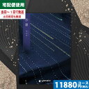 【あす楽/土日祝日も発送】カタログギフト グルメプラス【安心の宅配便/送料無料】沙羅 勿忘草コース カタログギフト グルメプラス 内祝い 結婚祝い 母の日 父の日 プレゼント 残暑 出産祝い お祝い ギフトセット 粗品 結婚 出産 グルメ |カタログギフト| 税込11990円コース
