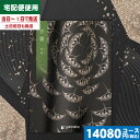 【あす楽/土日祝日も発送】カタログギフト グルメプラス【安心の宅配便/送料無料】沙羅 桔梗コース カタログギフト グルメプラス 内祝 出産内祝い 結婚内祝い お祝い ギフトセット プレゼント 人気 誕生日 お礼 |カタログギフト| 税込14190円コース