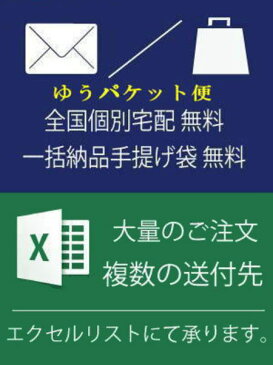 【送料無料/ゆうパケット便】カタログギフト 旅行 体験 温泉 JTB たびもの撰華 椿 / JTB商事 内祝い 結婚祝い 出産祝い お祝い 入学祝い ギフトセット 粗品 結婚 出産 グルメ |カタログギフト| (oe) 入学 入園　内祝い ランキング