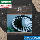 【あす楽/土日祝日も発送/安心の宅配便】リンベル プレゼンテージ 麗(うらら) 唐草 カタログギフト 香典返し 法事 法要 香典返し 返礼品 |カタログギフト| 税込33990円コース(4)