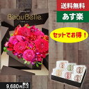 クーポン有 ポイント3倍【あす楽/土日祝日も発送】カタログギフト+ 八天堂 くりーむぱん 6個入り【beaubelle(ボーベル) コリンキー】2点セットで税込12210円コース 内祝い 出産内祝い グルメ |カタログギフト&八天堂|カタログギフト セット【sztc】(4)