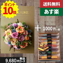 【あす楽/土日祝日も発送】カタログギフト +スティックケーキ【AYL (アズユーライク) ガーデニア】税込10780円コース内祝い 入学内祝い結婚祝い 出産祝い お祝い グルメ 法人 景品 |カタログギフト&スティックケーキ|カタログギフト セット【sztt】(4)