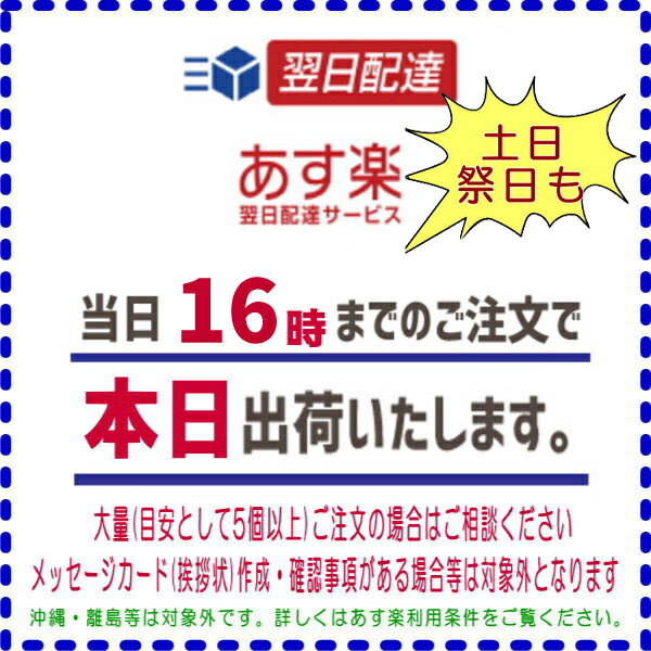 【あす楽/土日祝日も発送】カタログギフト グルメ【安心の宅配便/送料無料】 リンベル 内祝い ラヴィプラスグルメ クェーサー＆マーキュリー 内祝い 出産内祝い 結婚 引き出物 新築 快気 お祝い お返し |カタログギフト| (ae) 税込34045円コース 2