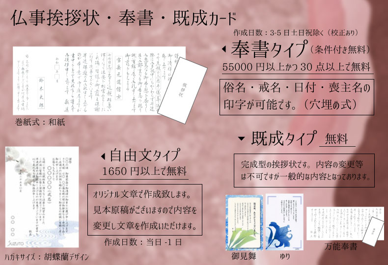 ポイント8倍 カタログギフト 香典返し 割引【安心宣言/送料無料/即日発送/追跡できるメール便】最大43％割引 ハイクオリティ 6380円コース【WPS-EOコース】法事 法要 香典返し 返礼品 送料無料|カタログギフト| 香典返し ランキング 3