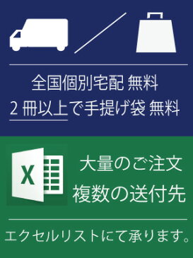 カタログギフト 内祝い 割引 【安心宣言/送料無料/ゆうパケット便】 最大43％割引 内容充実(グルメ含) 4300円コース【CEコース】/内祝い 結婚祝い 出産祝い お祝い ギフトセット グルメ 法人 景品等に! |カタログギフト| 成人式　成人内祝い　成人祝い ランキング