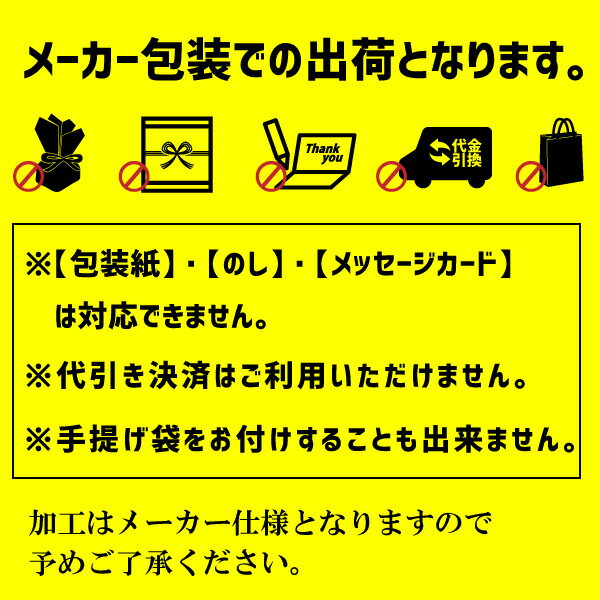 【送料無料/直送】|北海道産たらこ使用　博多辛子明太子柚子風味と昆布明太セット|HR－YK8 3