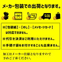 【送料無料/直送】北海道産新巻鮭親子セット ＜70434＞ 3