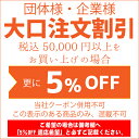 30個一括/送料無料【1個（税込）255円】【送料無料】|BARIAN ウイルス・菌除去清掃ウェットシート 20枚入|《196067》《包装不可》 3