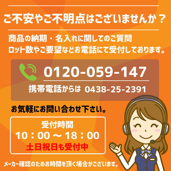 【送料無料 27個一括】かぶきあげTOKYO 大まる 白醤油(ao)13002販売促進 販促 景品 イベント 法人 低額 600円/1個