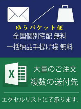 母の日 プレゼント 【送料無料/ゆうパケット便】カタログギフト 旅行 体験 温泉 JTB たびもの撰華 椿 / JTB商事 母の日 プレゼント |カタログギフト| (oe)