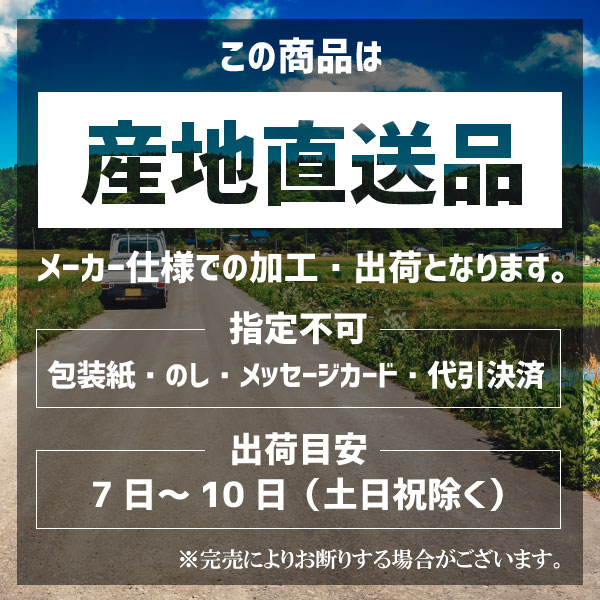 お歳暮 水産 海鮮ギフト 【送料無料/直送】 |やまや無着色辛子明太子（270g）| 冬ギフト 御歳暮 お歳暮専用 詰め合わせ セット お歳暮/海の幸