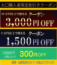 【送料無料】フット枕2個セット ＜M－FOOT－MAKURA＞ 3