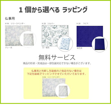 【全商品ポイント13倍12月1日限定】【1500円送料込み】有明海産味付海苔詰合せ「撰」 ＜AN−AO＞海苔|ギフトセット|/海苔 法事 香典返し 香典返礼 法要 お返し お歳暮 ランキング(ao)【60s】 法事 香典返し 香典返礼 法要 お返し ランキング