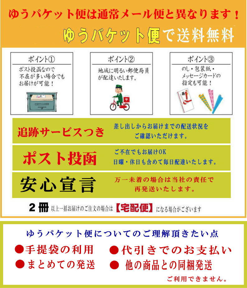 【送料無料/即日発送/追跡できるメール便】 カタログギフト グルメ スイーツ チョイスギフト すいーともぐもぐ オ・レ内祝い 結婚祝い 出産祝い お祝い お中元 お歳暮 ギフトセット 粗品 結婚 出産 グルメ|カタログギフト| (ao)