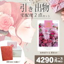 |引き出物宅配便セット|2品引き出物セット【送料無料】テイクユアチョイス ガーベラとのブライダル宅配便2点セット 結婚式引出物 引菓子 内祝 縁起物 引菓子 手ぶら かつおぶし 結婚内祝い 結婚式 手ぶら引き出物 ランキング