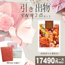 |引き出物宅配便セット|2品引き出物セット【送料無料】テイクユアチョイス リリーとのブライダル宅配便2点セット 結婚式引出物 引菓子 内祝 縁起物 引菓子 手ぶら かつおぶし 結婚内祝い 結婚式 手ぶら引き出物 ランキング