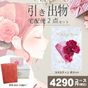 |引き出物宅配便セット|2品引き出物セット【送料無料】ティアラ キューピット(ブライダル専用)とのブライダル宅配便2点セット 結婚式引出物 引菓子 内祝 縁起物 引菓子 手ぶら かつおぶし 結婚内祝い 結婚式 手ぶら引き出物 ランキング