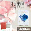 |引き出物宅配便セット|2品引き出物セット【送料無料】ティアラ シフォン(ブライダル専用)とのブライダル宅配便2点セット 結婚式引出物 引菓子 内祝 縁起物 引菓子 手ぶら かつおぶし 結婚内祝い 結婚式 手ぶら引き出物 ランキング