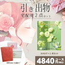 |引き出物宅配便セット|2品引き出物セット【送料無料】プレゼンテージ ジャズとのブライダル宅配便2点セット 結婚式引出物 引菓子 内祝 縁起物 引菓子 手ぶら かつおぶし 結婚内祝い 結婚式 手ぶら引き出物 ランキング