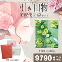 |引き出物宅配便セット|2品引き出物セット【送料無料】プレゼンテージ シンフォニーとのブライダル宅配便2点セット 結婚式引出物 引菓子 内祝 縁起物 引菓子 手ぶら かつおぶし 結婚内祝い 結婚式 手ぶら引き出物 ランキング