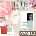 |引き出物宅配便セット|2品引き出物セット【送料無料】プレゼンテージ シンフォニー ブライダル版とのブライダル宅配便2点セット 結婚式引出物 引菓子 内祝 縁起物 引菓子 手ぶら かつおぶし 結婚内祝い 結婚式 手ぶら引き出物 ランキング