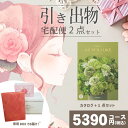 |引き出物宅配便セット|2品引き出物セット【送料無料】AYL ジャスミンとのブライダル宅配便2点セット 結婚式引出物 引菓子 内祝 縁起物 引菓子 手ぶら かつおぶし 結婚内祝い 結婚式 手ぶら引き出物 ランキング