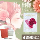|引き出物宅配便セット|3品引き出物セット【送料無料】ティアラ キューピット(ブライダル専用)とのブライダル宅配便3点セット 結婚式引出物 引菓子 内祝 縁起物 引菓子 手ぶら かつおぶし 結婚内祝い 結婚式 手ぶら引き出物 ランキング