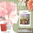 |引き出物宅配便セット|3品引き出物セット【送料無料】エスプリ フェミニンとのブライダル宅配便3点セット 結婚式引出物 引菓子 内祝 縁起物 引菓子 手ぶら かつおぶし 結婚内祝い 結婚式 手ぶら引き出物 ランキング